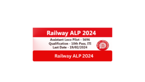  Railway ALP Recruitment 2024