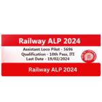 Railway ALP Recruitment 2024